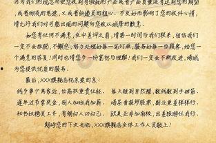 情信图片,一幅描绘真挚情感的画卷