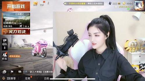 霸道总裁之变身女主播