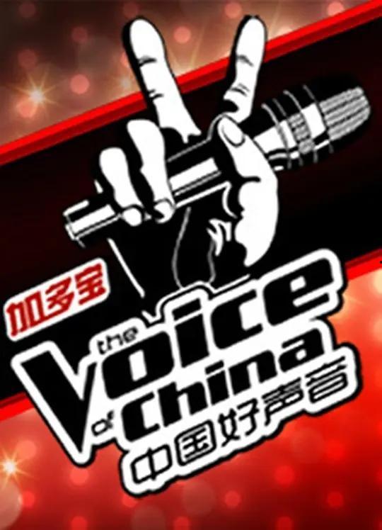 中国好声音第三季背景,中国好声音第三季，音乐传奇再续篇章