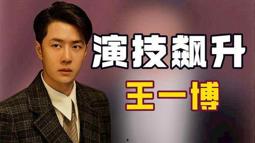 演员魏来,演艺圈的新星闪耀